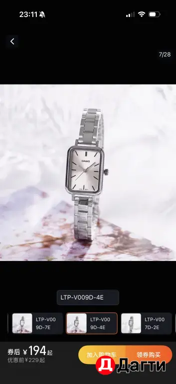 Часы новые Casio