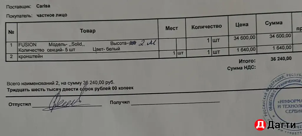 радиатор биметаллический