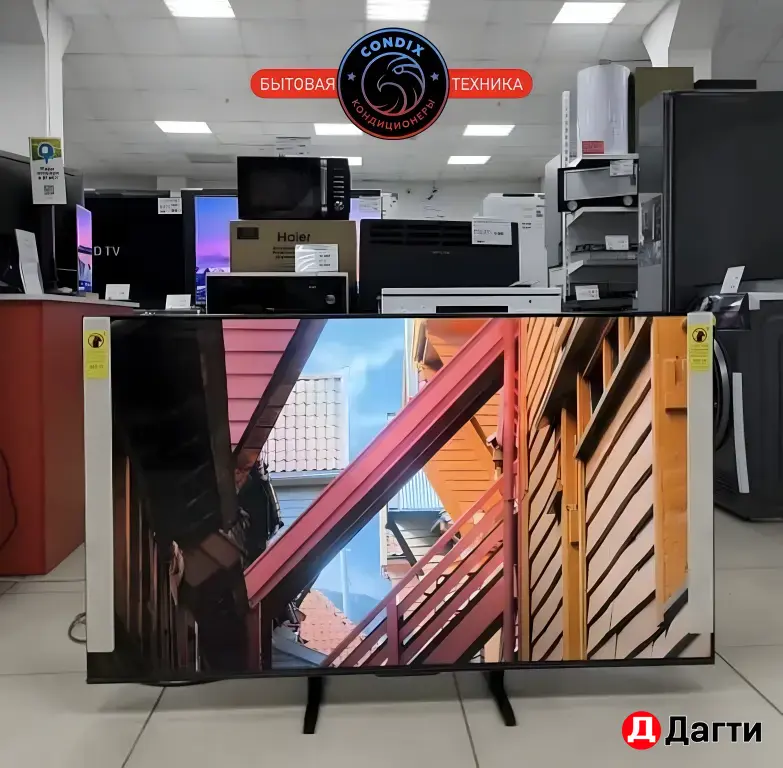Телевизор Hisense 55U7Q QLED черный Телевизор Hisense 65U7Q QLED черный Телевизор Hisense 75U7Q QLED черный