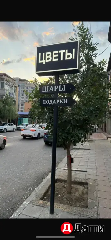оборудование для цветочного бизнеса