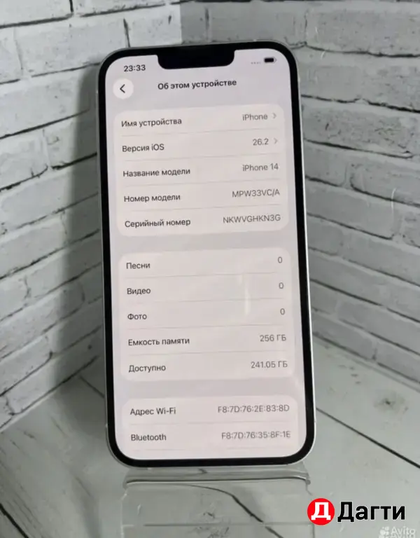 iPhone 14 256GB White