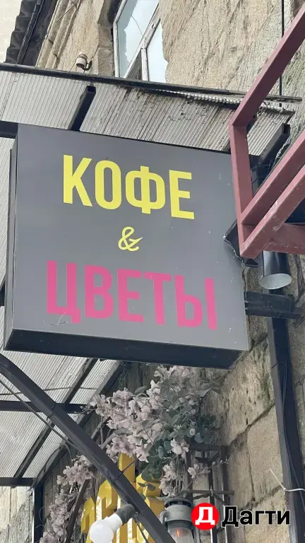 оборудование для цветочного бизнеса