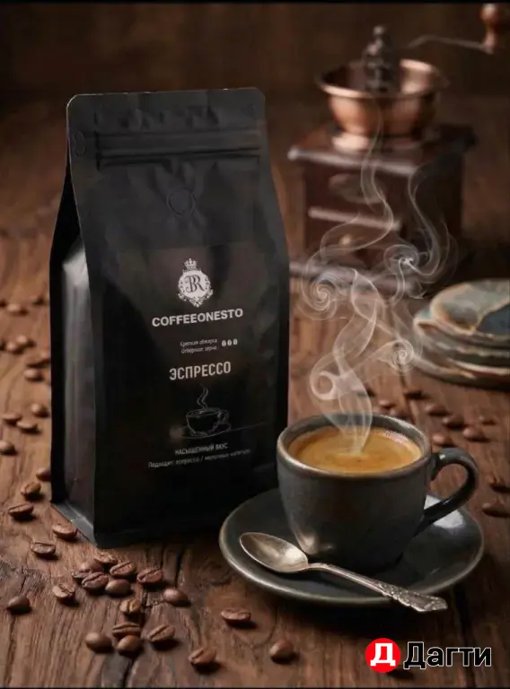 CoffeeOneSTO