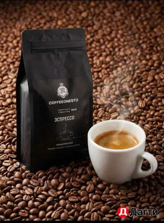 CoffeeOneSTO