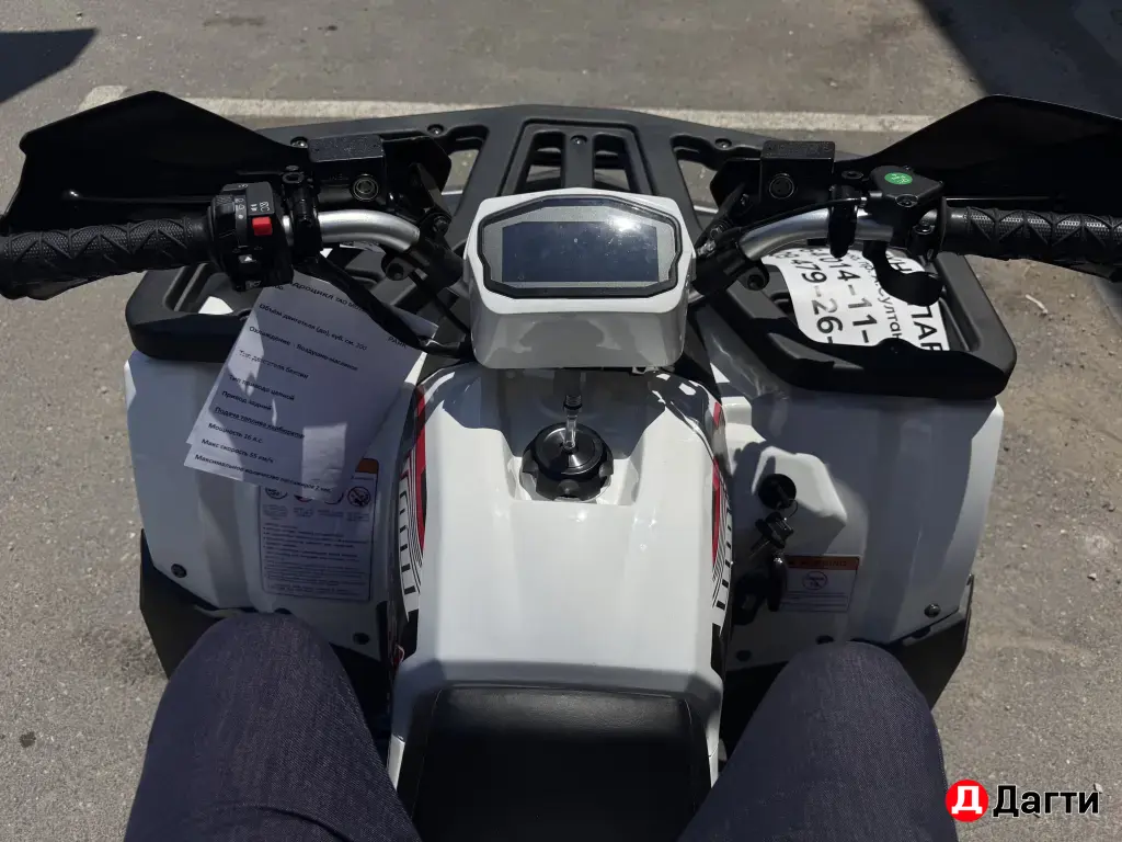 Квадроцикл 200 кубов ATV