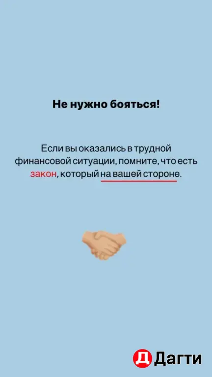 Банкротство
