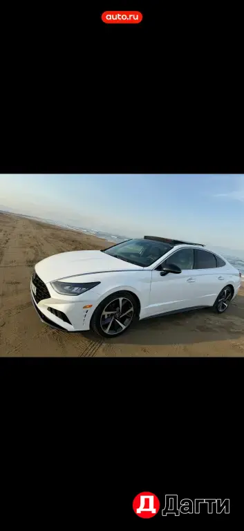 Hyundai Sonata, 2021 года