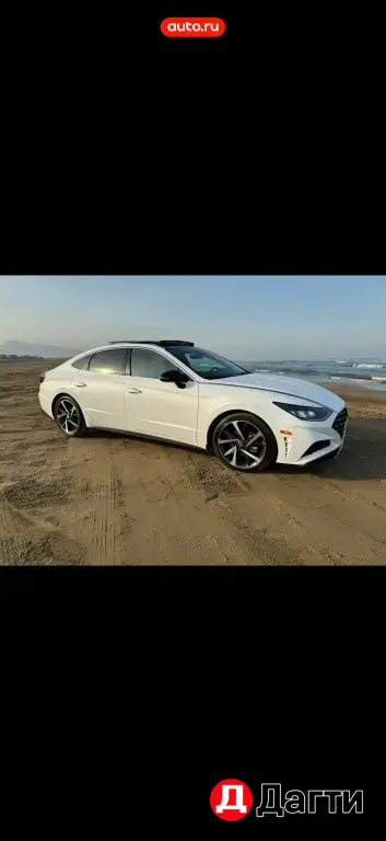 Hyundai Sonata, 2021 года