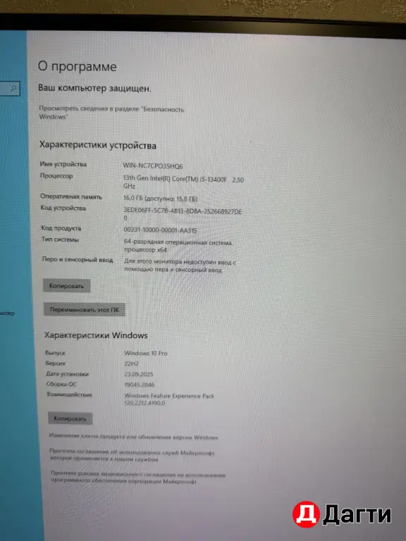 игровой компьютер пк
