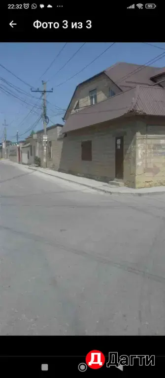 сдаётся помещение