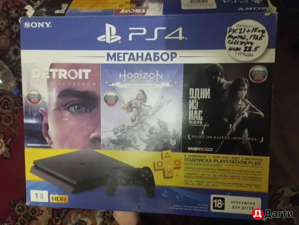 Ассаламу алейкум продаю свой пс 4 Слим 1терлбайт новый с играми играли может пару недель .