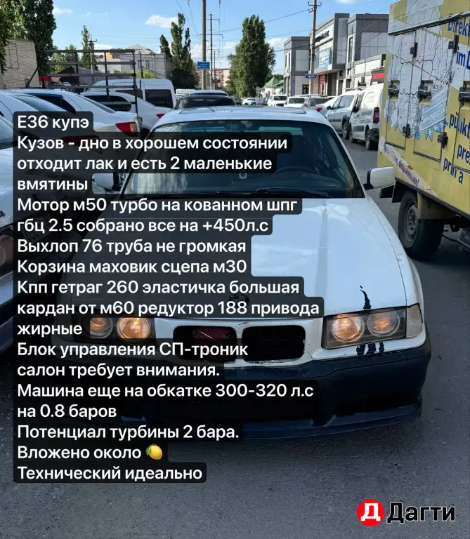 BMW 3 серии, 1992 года