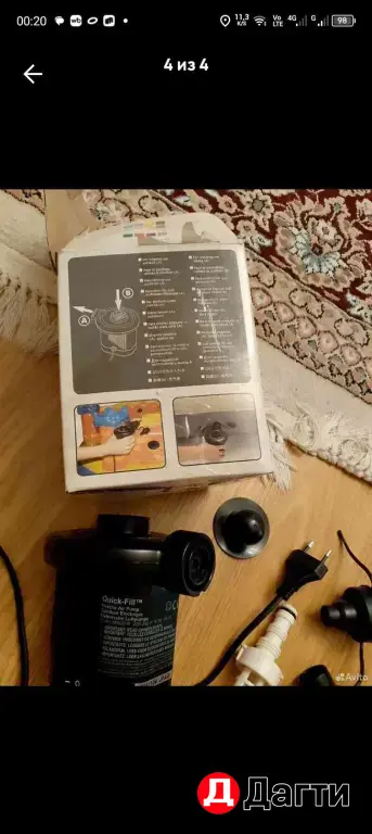 насос электро