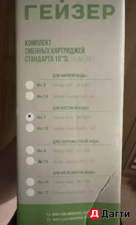 Картриджи для фильтра