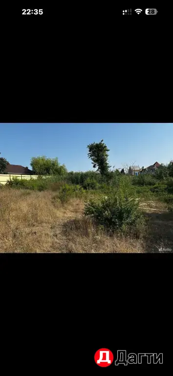 Земельный Участок
