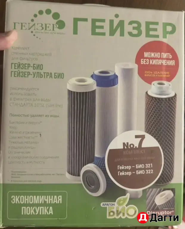 Картриджи для фильтра