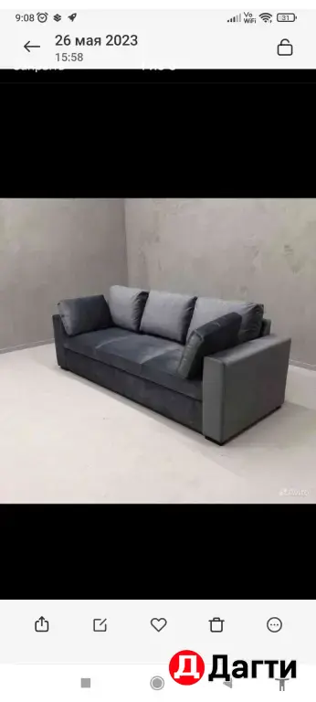 диван раскладной