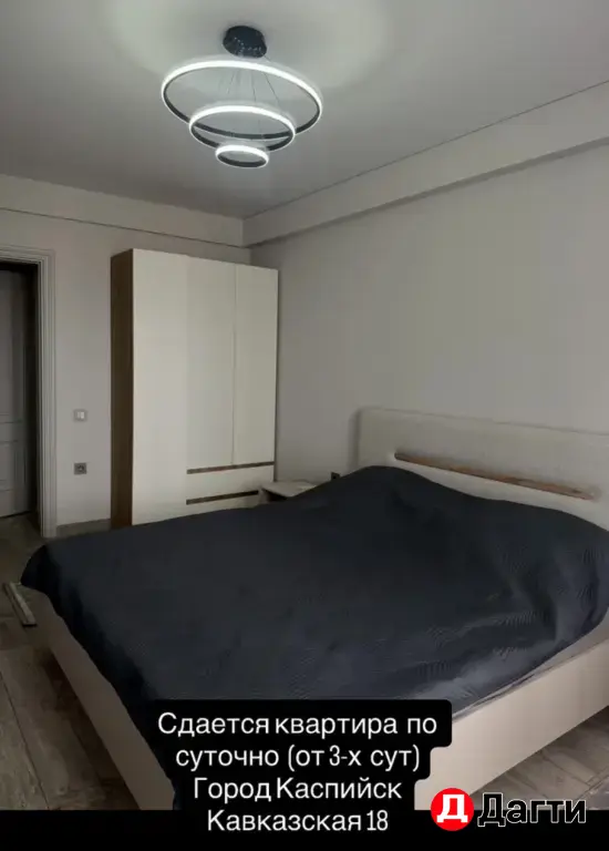 сдача05эмми/гкаспийск
