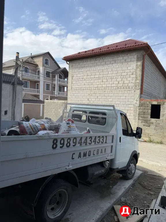 Вывоз Мусора Газель Самосвал