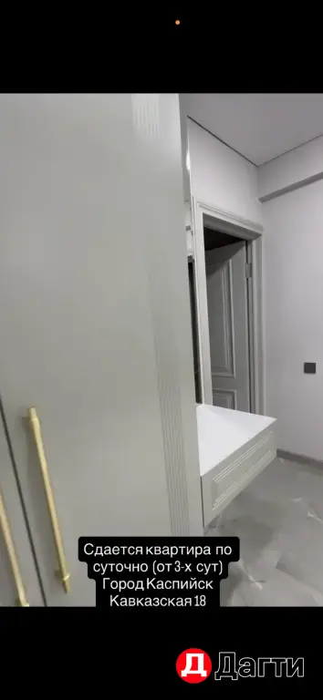 сдача05эмми/гкаспийск