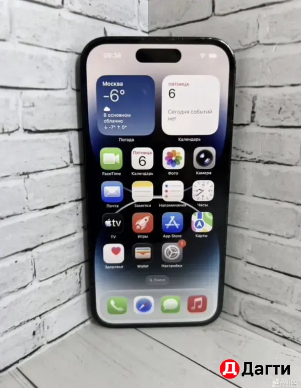 iPhone 14 Pro 128GB Black.
