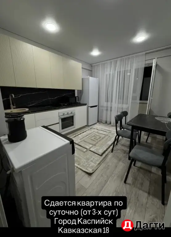 сдача05эмми/гкаспийск