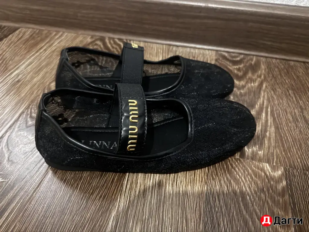балетки женские