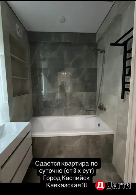 сдача05эмми/гкаспийск