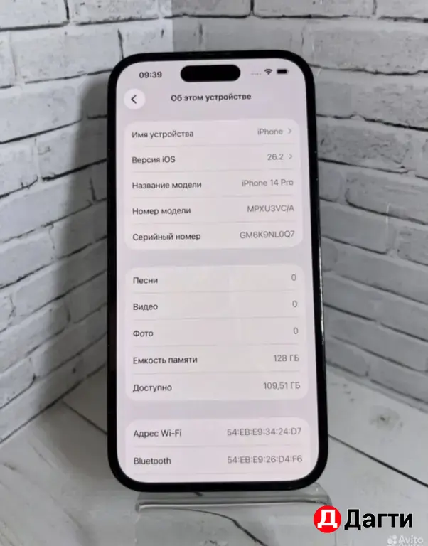 iPhone 14 Pro 128GB Black.