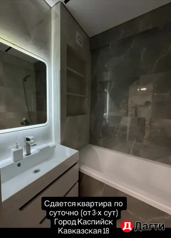 сдача05эмми/гкаспийск
