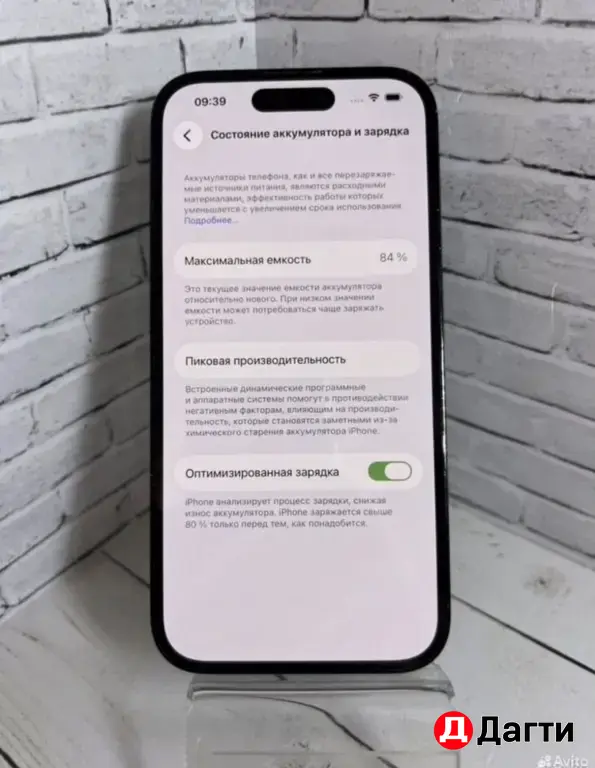 iPhone 14 Pro 128GB Black.