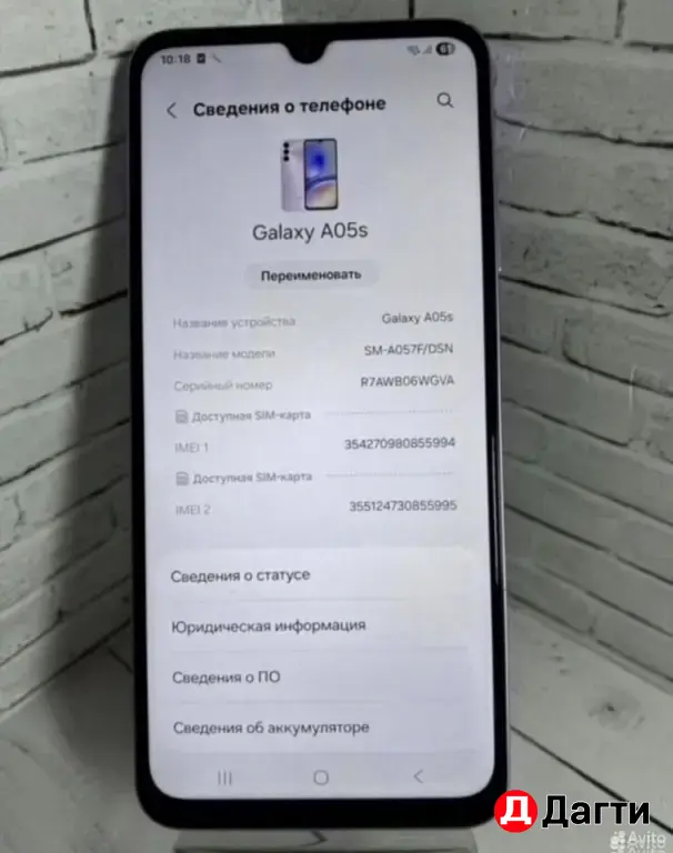 Samsung Galaxy A34 5G 128GB Purple.