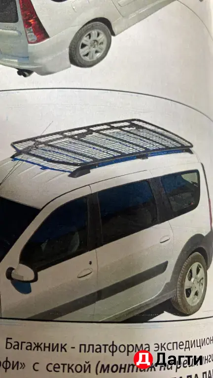 Багажник на ларгус