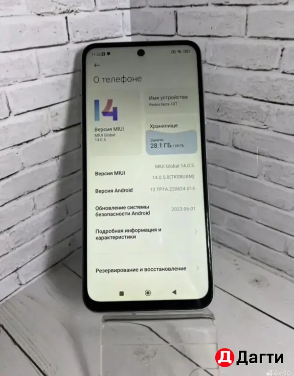 Xiaomi Redmi Note 10T 128GB Silver.