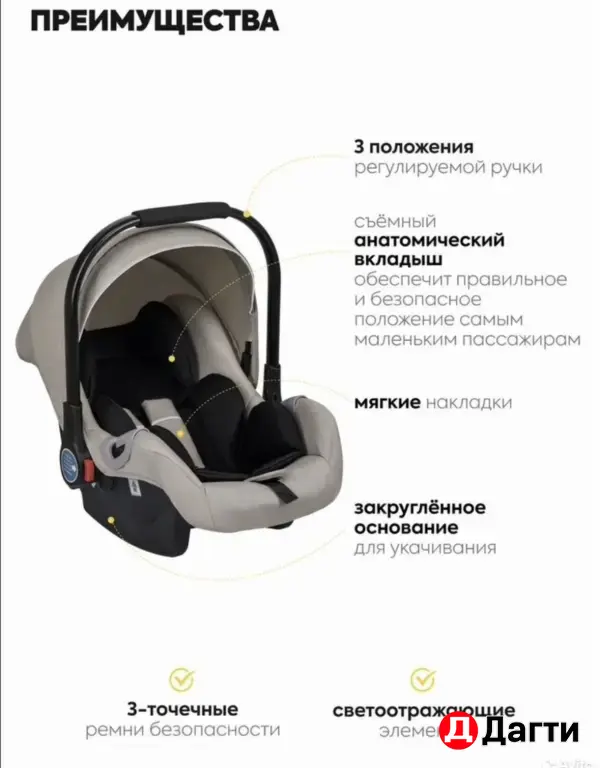 Коляска, коляска 3 в 1