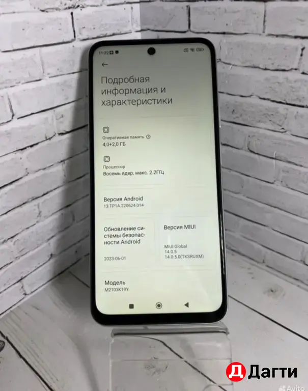 Xiaomi Redmi Note 10T 128GB Silver.