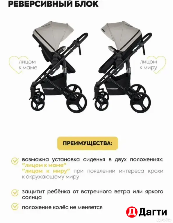 Коляска, коляска 3 в 1
