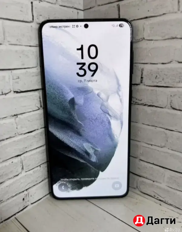 Samsung Galaxy S21+ 5G 128GB.