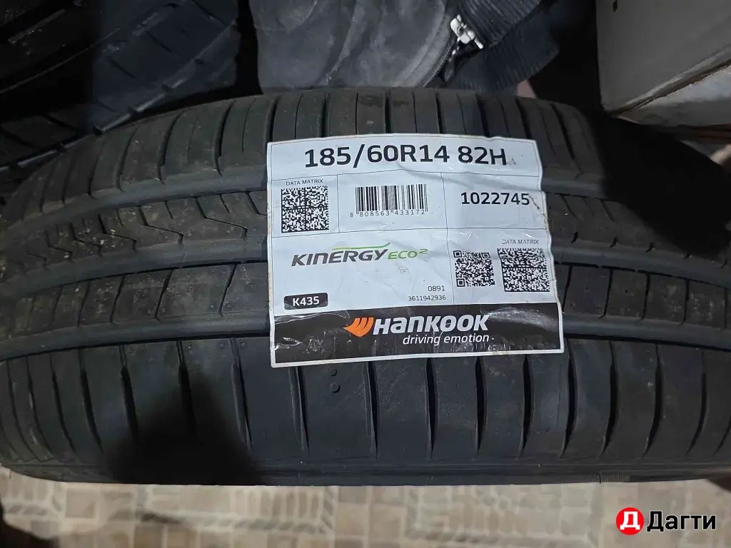шины разных видов и размеров R13 -R22
