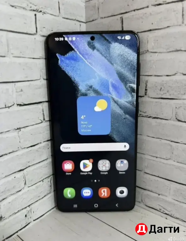 Samsung Galaxy S21+ 5G 128GB.