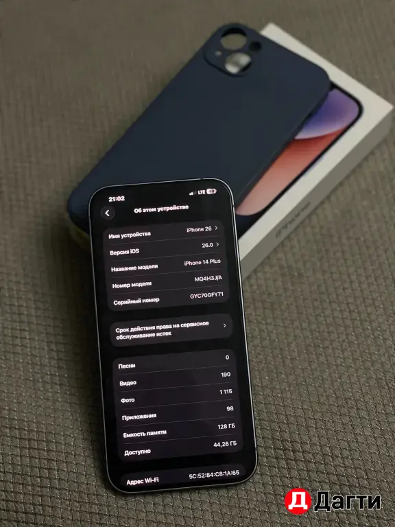 IPhone 14 plus 128gb