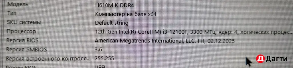 i3 12100f intel