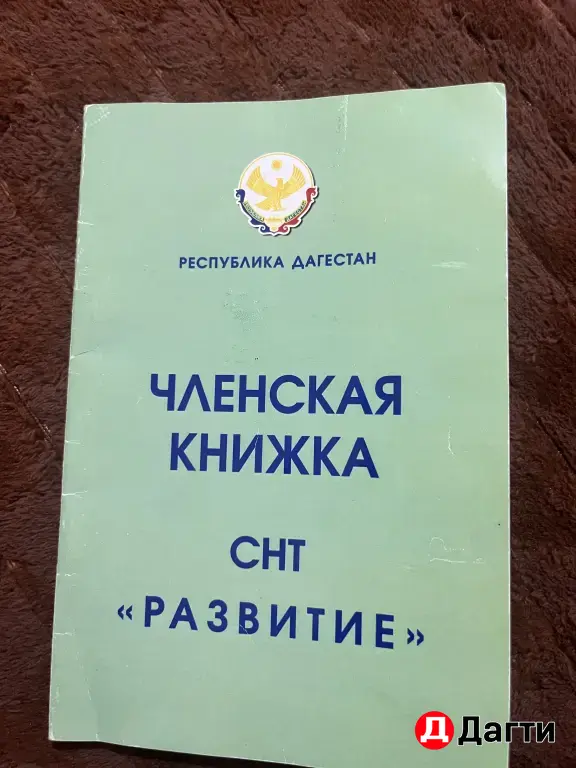 Участок снт