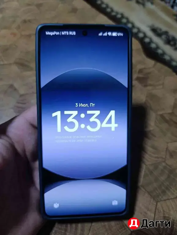телефон редми нот 14