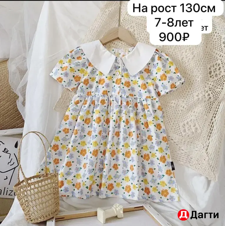 детское платье, футболки