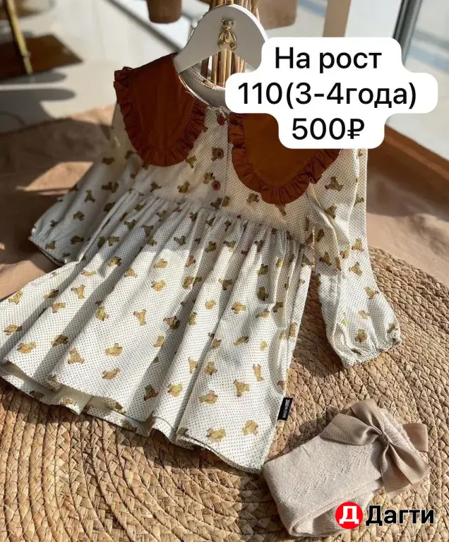 детское платье, футболки