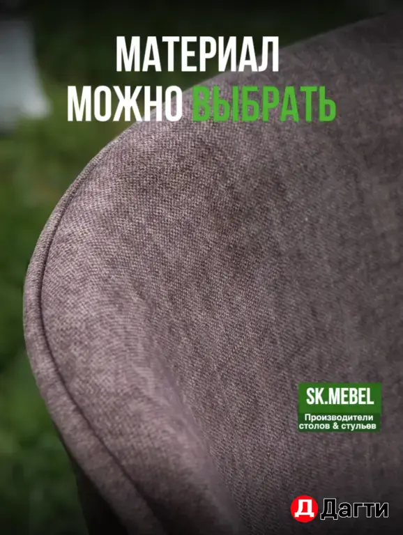 стулья от производителя без переплат