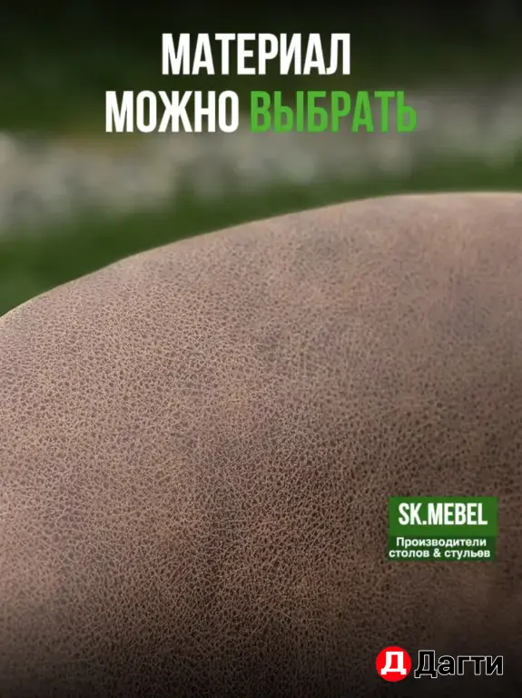 стулья от производителя для кафе и дома