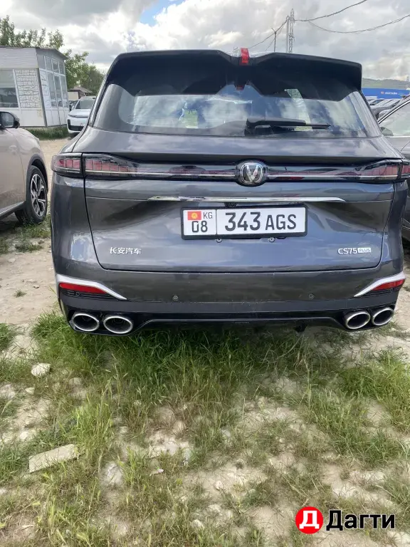 Changan CS75 Plus, 2026 года