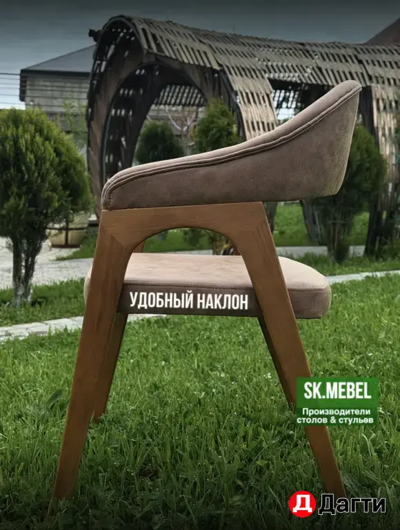 стулья от производителя для кафе и дома